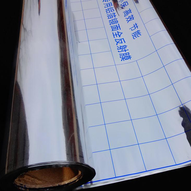 镜面反射膜